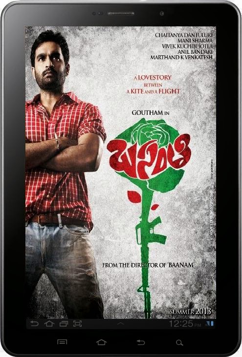 New Telugu Songs Releases